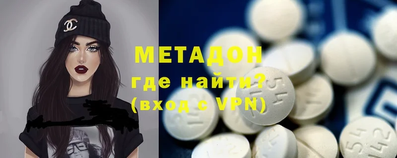 Купить наркотики Урюпинск Бошки Шишки  Alpha-PVP  Меф  АМФЕТАМИН  Cocaine 