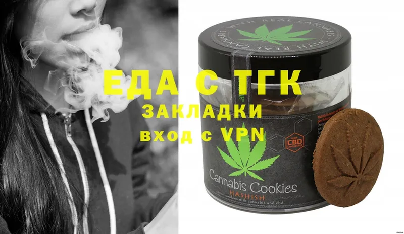 даркнет сайт  Урюпинск  Canna-Cookies марихуана 